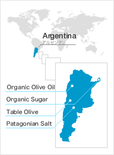 アルゼンチン食品の安心・安全な美味しさの秘密